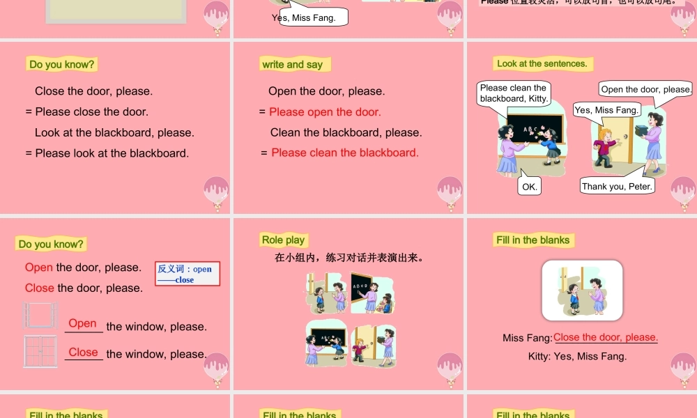 三年级英语上册 Unit 7 In the classroom（第2课时）课件 牛津上海版-牛津上海版小学三年级上册英语课件