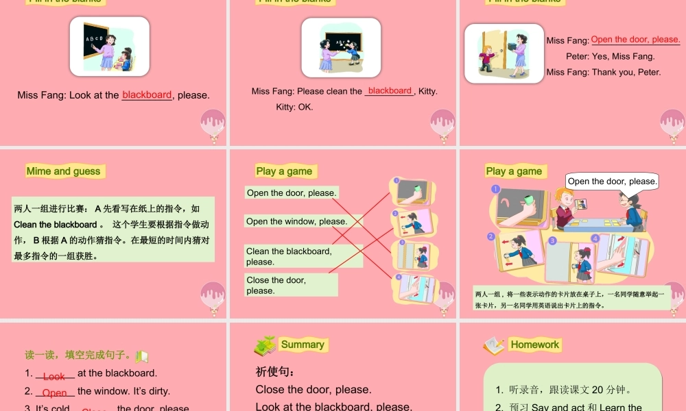 三年级英语上册 Unit 7 In the classroom（第2课时）课件 牛津上海版-牛津上海版小学三年级上册英语课件