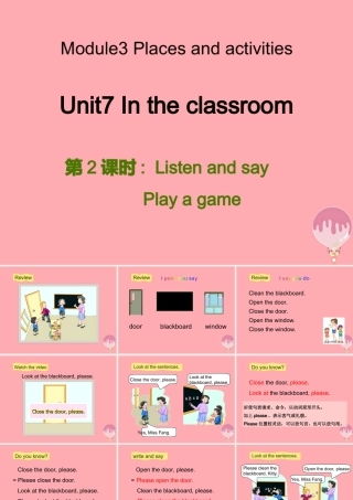 三年级英语上册 Unit 7 In the classroom（第2课时）课件 牛津上海版-牛津上海版小学三年级上册英语课件