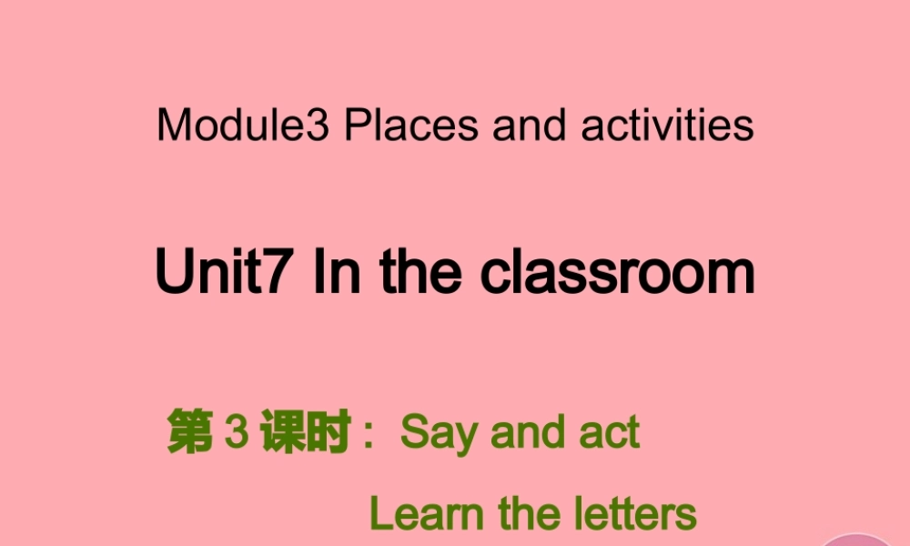 三年级英语上册 Unit 7 In the classroom（第3课时）课件 牛津上海版-牛津上海版小学三年级上册英语课件