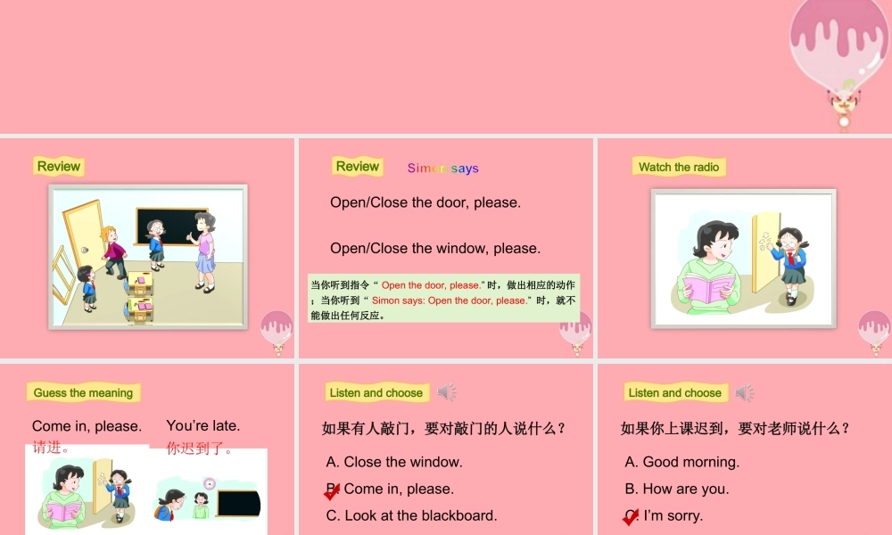 三年级英语上册 Unit 7 In the classroom（第3课时）课件 牛津上海版-牛津上海版小学三年级上册英语课件