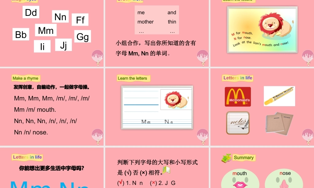 三年级英语上册 Unit 7 In the classroom（第3课时）课件 牛津上海版-牛津上海版小学三年级上册英语课件