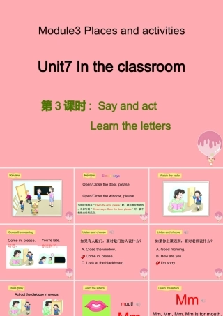 三年级英语上册 Unit 7 In the classroom（第3课时）课件 牛津上海版-牛津上海版小学三年级上册英语课件