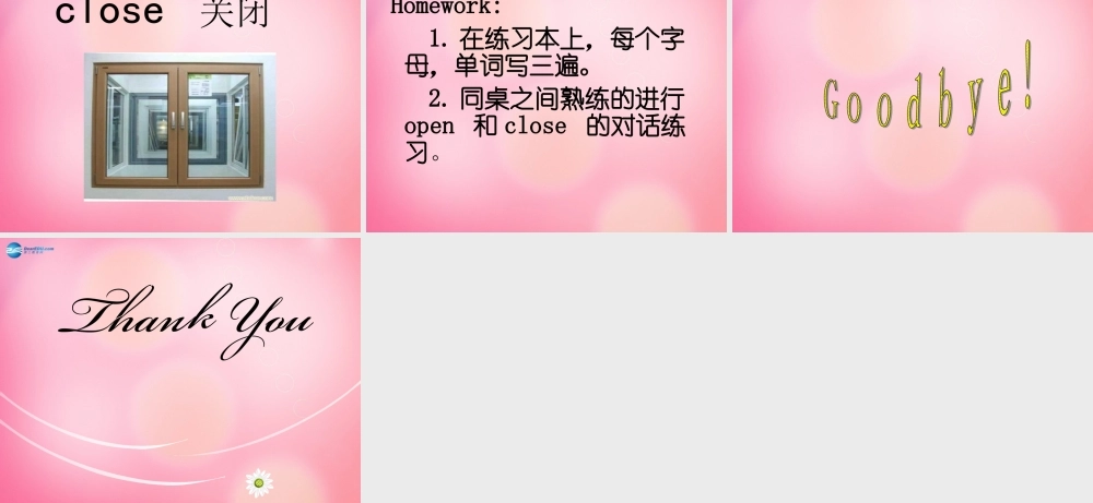 三年级英语上册 Unit2 Friends and Colours Lesson 9 Open and Close课件 冀教版（三起）-冀教版小学三年级上册英语课件