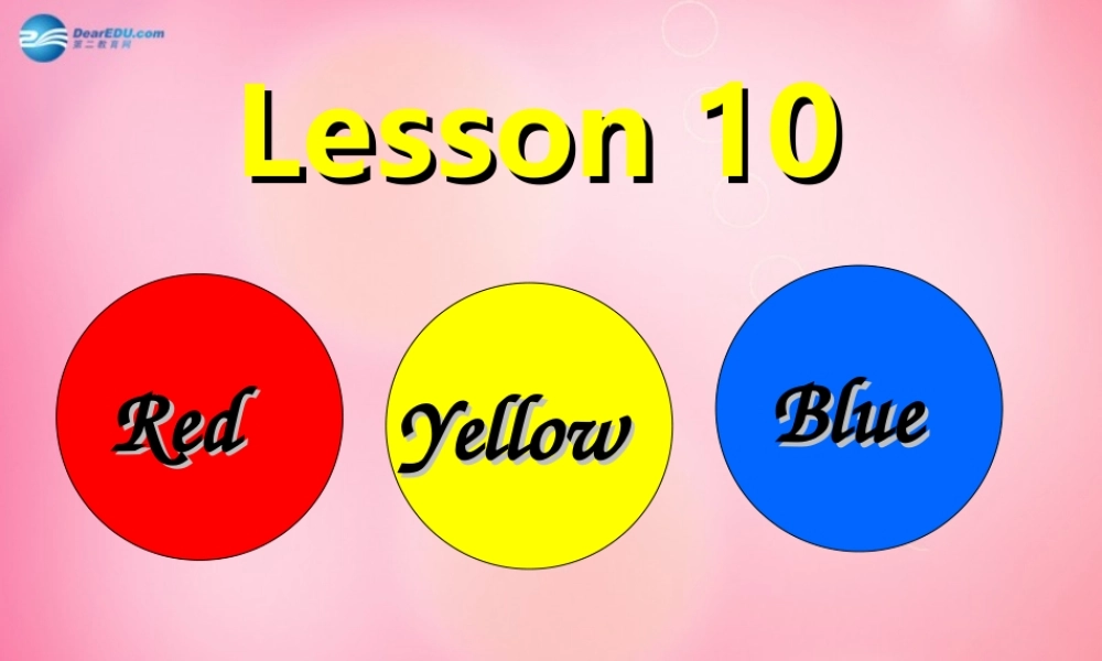 三年级英语上册 Unit2 Friends and Colours Lesson 10 Red, Yellow, Blue,Green课件 冀教版（三起）-冀教版小学三年级上册英语课件