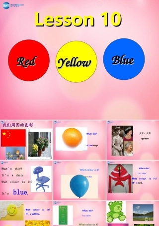 三年级英语上册 Unit2 Friends and Colours Lesson 10 Red, Yellow, Blue,Green课件 冀教版（三起）-冀教版小学三年级上册英语课件
