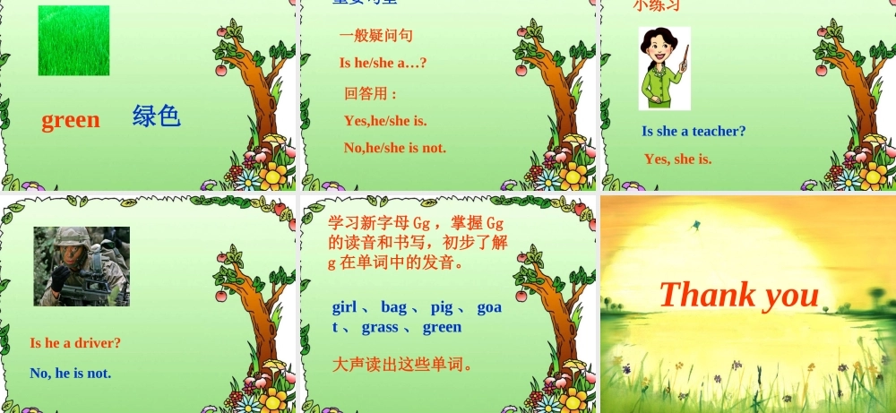 三年级英语上册 Unit 7 Is he a soldier课件 湘少版-湘少版小学三年级上册英语课件