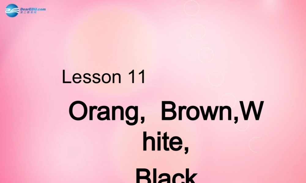 三年级英语上册 Unit2 Friends and Colours Lesson 11 Orange, Brown, White, Blac课件 冀教版（三起）-冀教版小学三年级上册英语课件