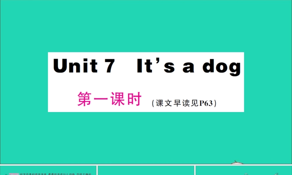 三年级英语上册 Unit 7 it's a dog第一课时作业课件 湘少版（三起）-湘少版小学三年级上册英语课件