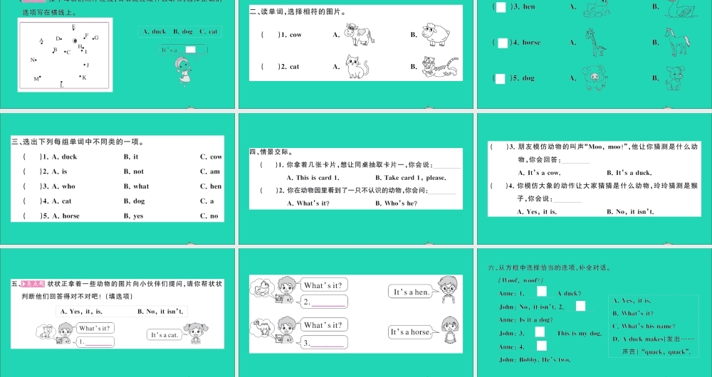 三年级英语上册 Unit 7 it's a dog第一课时作业课件 湘少版（三起）-湘少版小学三年级上册英语课件