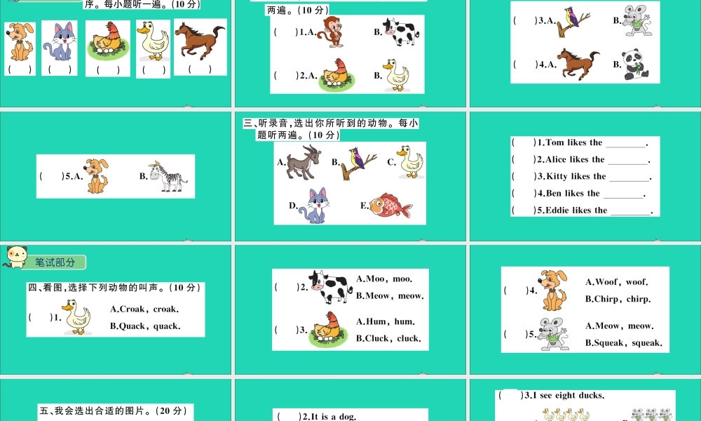 三年级英语上册 Unit 7 it's a dog检测课件+素材 湘少版