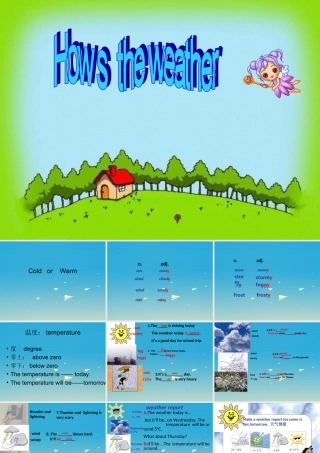 三年级英语下册 Lesson I How's the weather课件1 川教版（三起）-川教版小学三年级下册英语课件