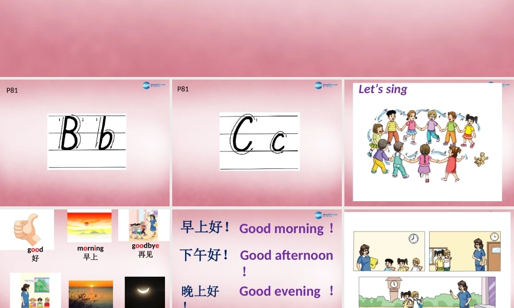 三年级英语上册 Unit2 Good morning课件3 （新版）湘少版