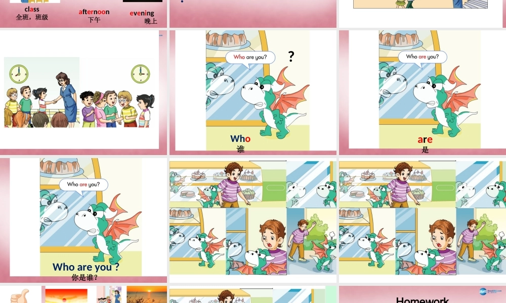 三年级英语上册 Unit2 Good morning课件3 （新版）湘少版