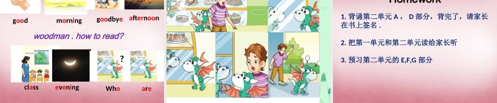 三年级英语上册 Unit2 Good morning课件3 （新版）湘少版