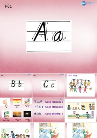 三年级英语上册 Unit2 Good morning课件3 （新版）湘少版