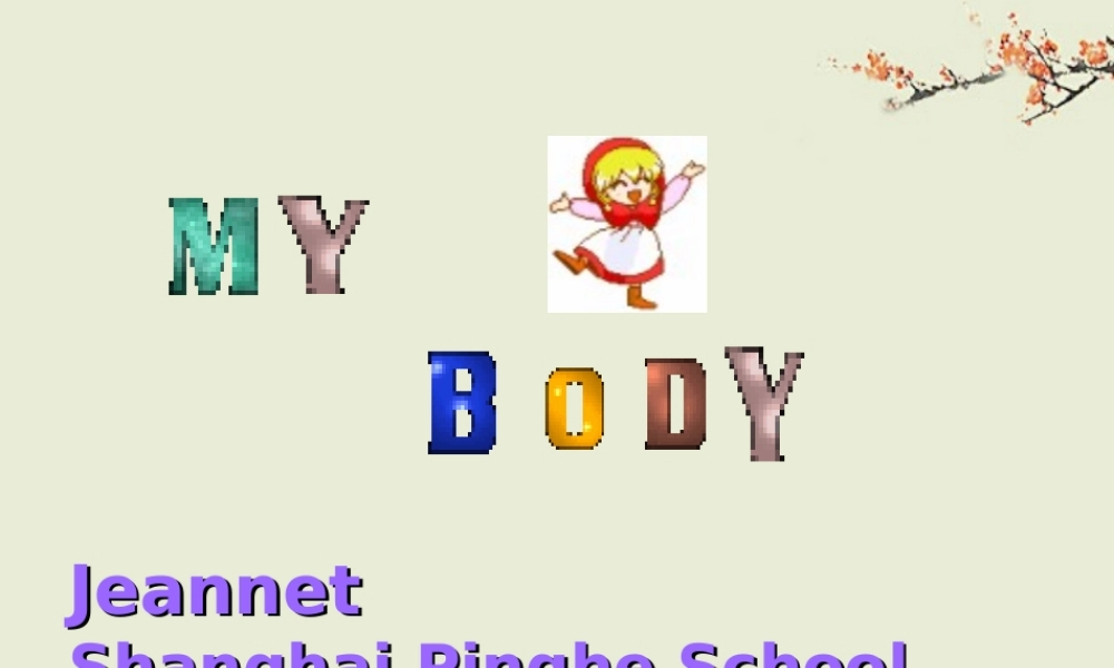 三年级英语上册 Unit2 My body课件 人教新起点