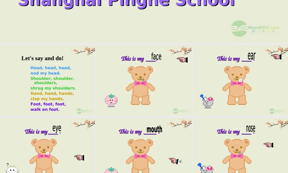 三年级英语上册 Unit2 My body课件 人教新起点