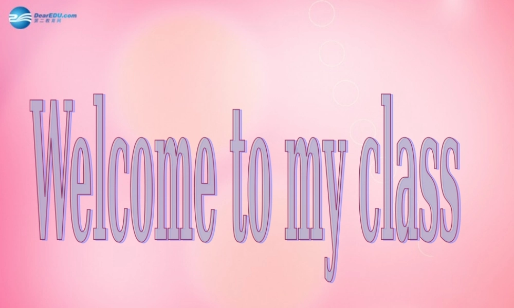 三年级英语上册 Unit3 Body and Feelings Lesson 13 How Do You Feel课件 冀教版（三起）-冀教版小学三年级上册英语课件