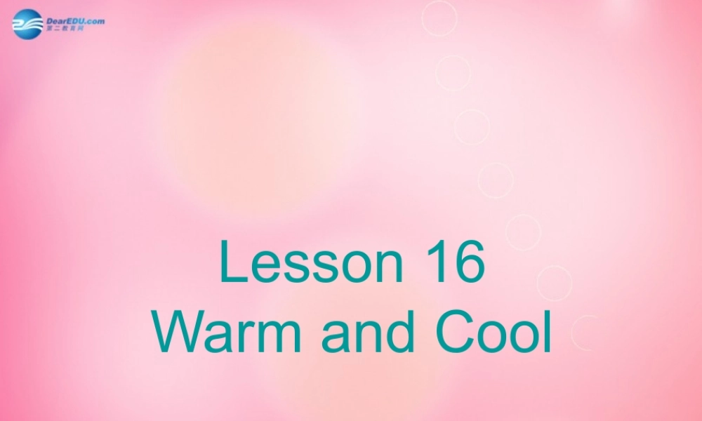 三年级英语上册 Unit3 Body and Feelings Lesson 16 Warm and Cool课件 冀教版（三起）-冀教版小学三年级上册英语课件