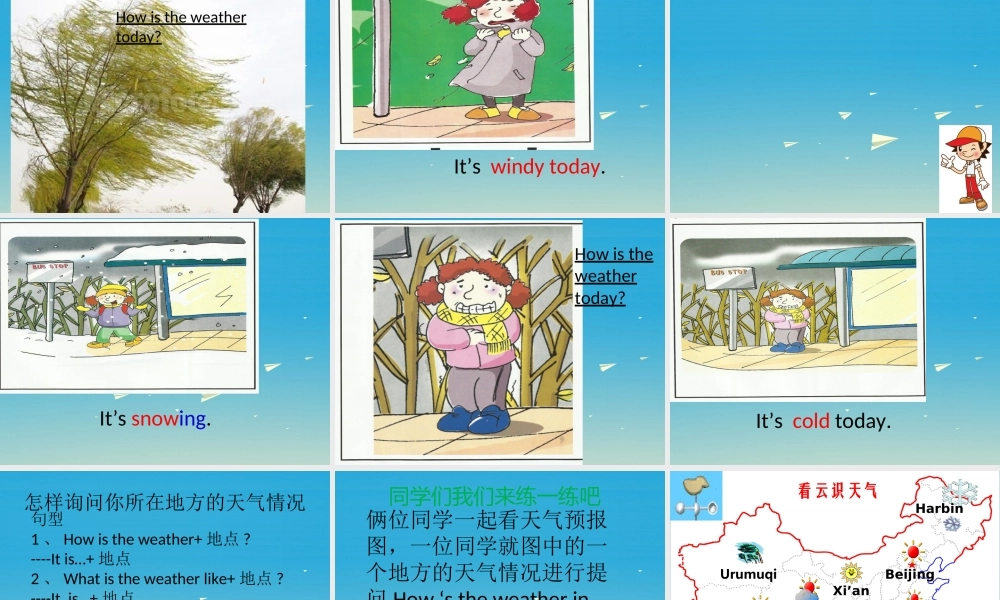 三年级英语下册 Lesson I How's the weather课件3 川教版（三起）-川教版小学三年级下册英语课件