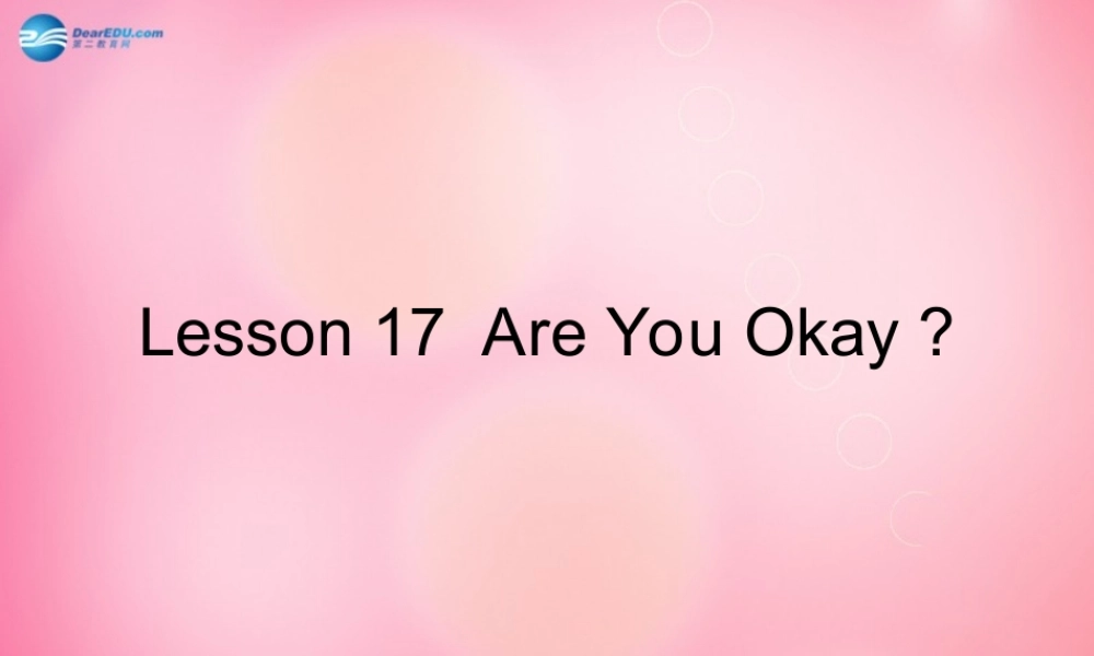 三年级英语上册 Unit3 Body and Feelings Lesson 17 Are You Okay课件 冀教版（三起）-冀教版小学三年级上册英语课件