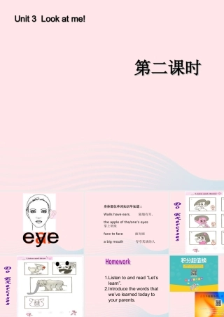 三年级英语上册 Unit3 Look at me第二课时课件 人教PEP-人教PEP小学三年级上册英语课件