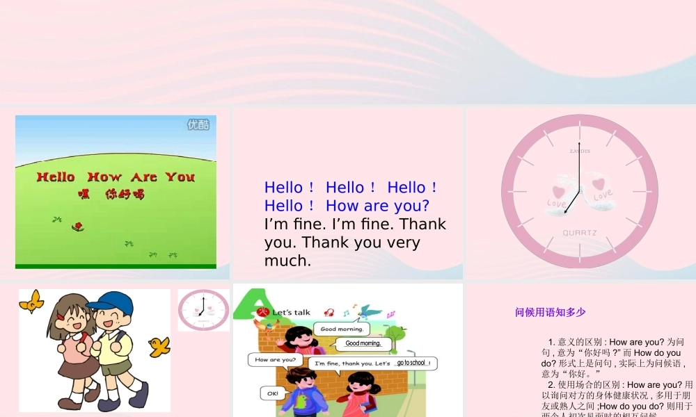 三年级英语上册 Unit3 Look at me第一课时课件 人教PEP-人教PEP小学三年级上册英语课件