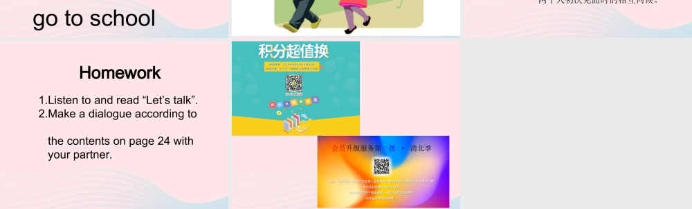 三年级英语上册 Unit3 Look at me第一课时课件 人教PEP-人教PEP小学三年级上册英语课件