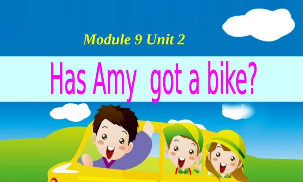 三年级英语下册 Module 9 Unit 2 Has Amy got a bike教学课件 外研版（三起）-外研级下册英语课件
