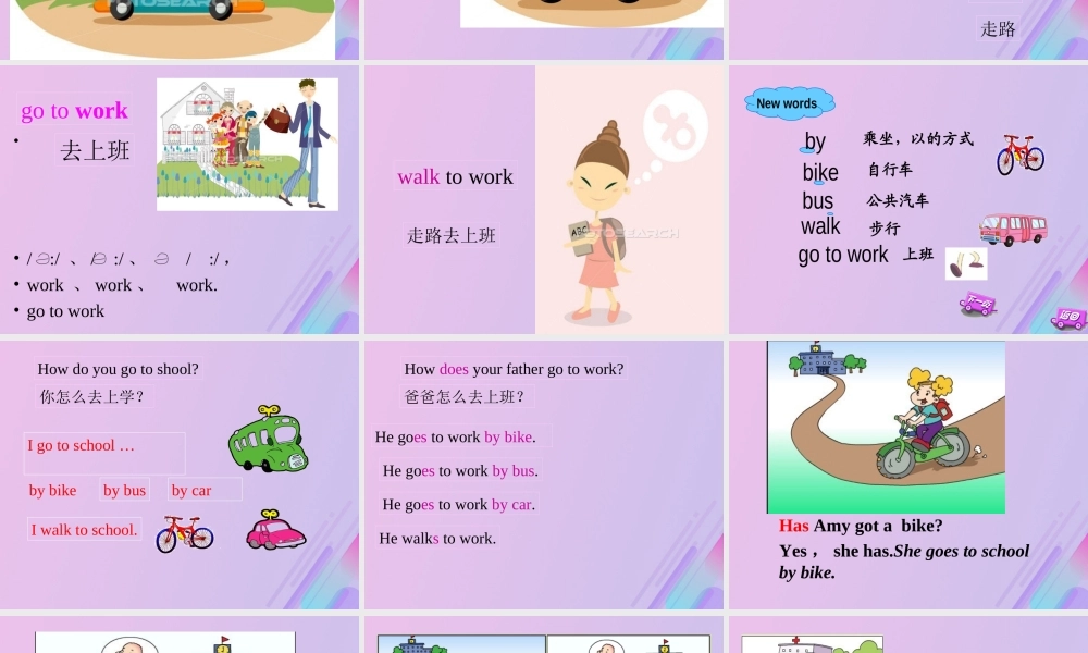 三年级英语下册 Module 9 Unit 2 Has Amy got a bike教学课件 外研版（三起）-外研级下册英语课件