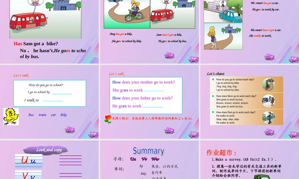 三年级英语下册 Module 9 Unit 2 Has Amy got a bike教学课件 外研版（三起）-外研级下册英语课件