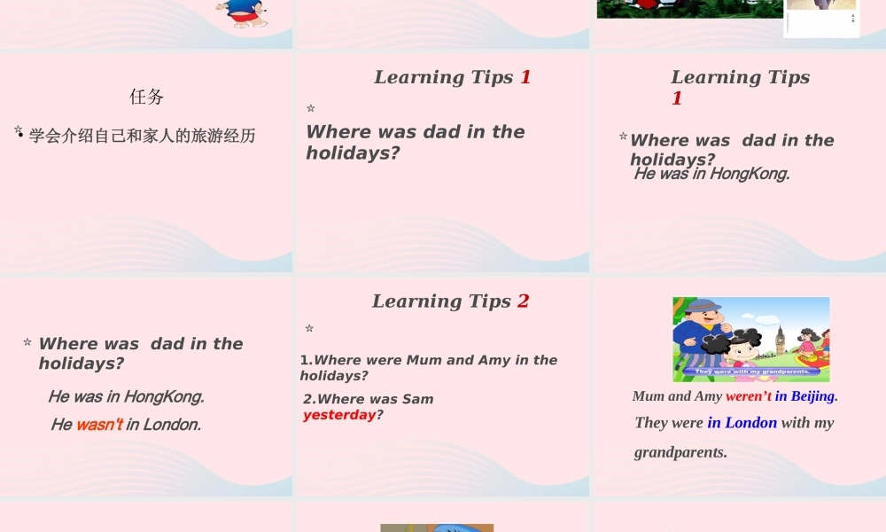 三年级英语下册 module 9 Unit 2 He was in Hong Kong课件2 外研版（一起）-外研版小学三年级下册英语课件