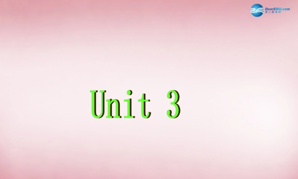 三年级英语上册 Unit3 What’s your name课件3 （新版）湘少版