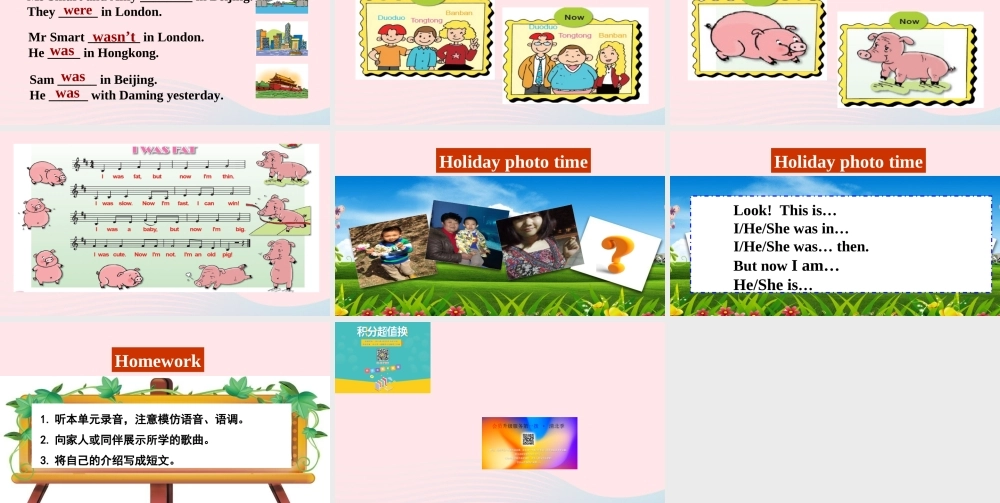 三年级英语下册 module 9 Unit 2 He was in Hong Kong课件3 外研版（一起）-外研版小学三年级下册英语课件