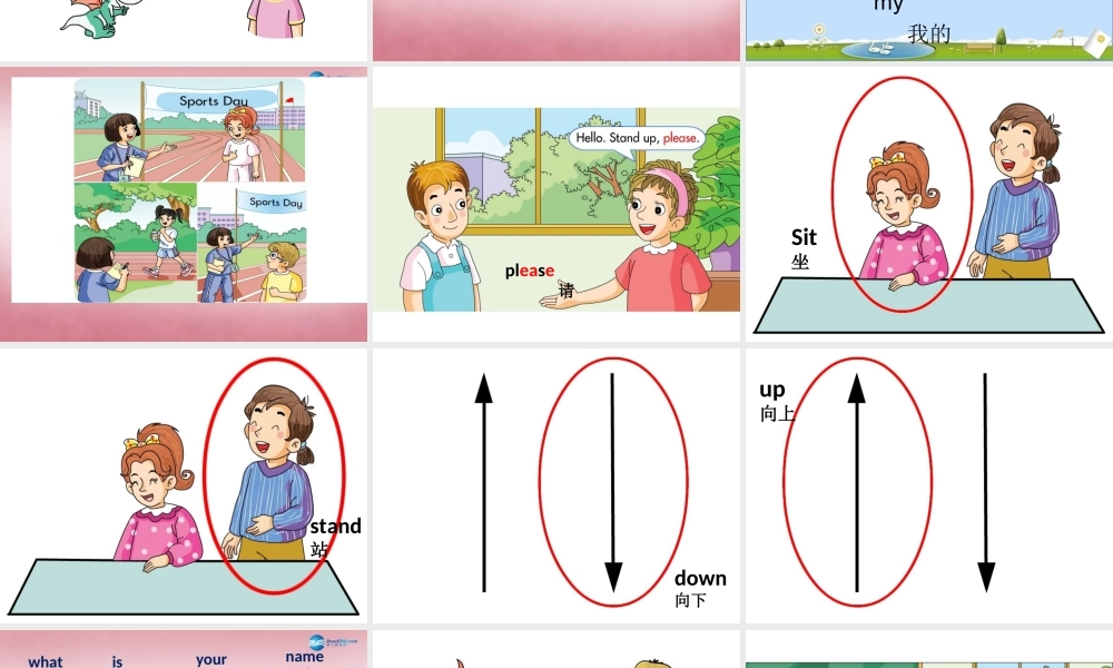 三年级英语上册 Unit3 What’s your name课件5 （新版）湘少版