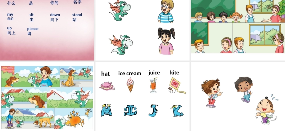 三年级英语上册 Unit3 What’s your name课件5 （新版）湘少版