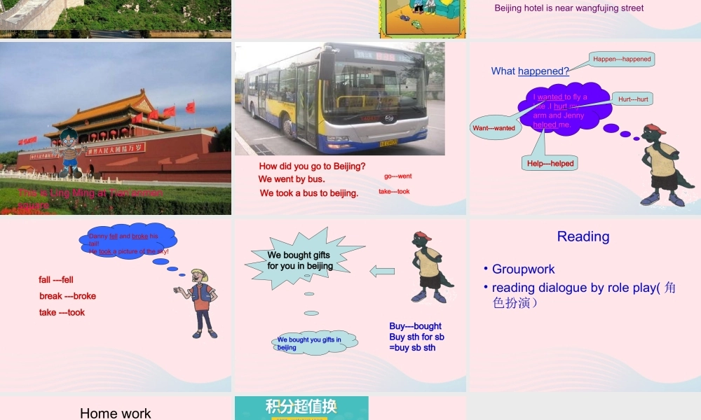 三年级英语下册 module 9 Unit 2 He was in Hong Kong课件4 外研版（一起）-外研版小学三年级下册英语课件