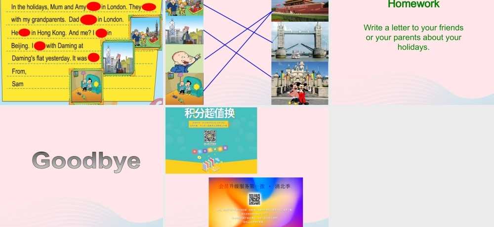 三年级英语下册 module 9 unit2 he was in hong kong课件1 外研版（一起）-外研版小学三年级下册英语课件