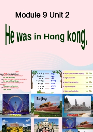 三年级英语下册 module 9 unit2 he was in hong kong课件1 外研版（一起）-外研版小学三年级下册英语课件