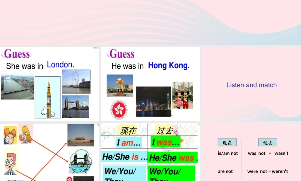 三年级英语下册 module 9 unit2 he was in hong kong课件2 外研版（一起）-外研版小学三年级下册英语课件