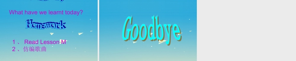 三年级英语下册 Lesson M Animals on the farm课件2 川教版（三起）-川教版小学三年级下册英语课件