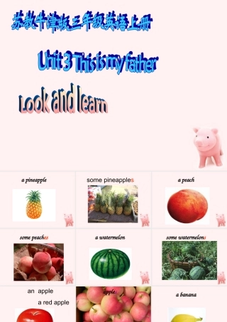 三年级英语上册 Unit3(8)课件（打包） 苏教牛津版