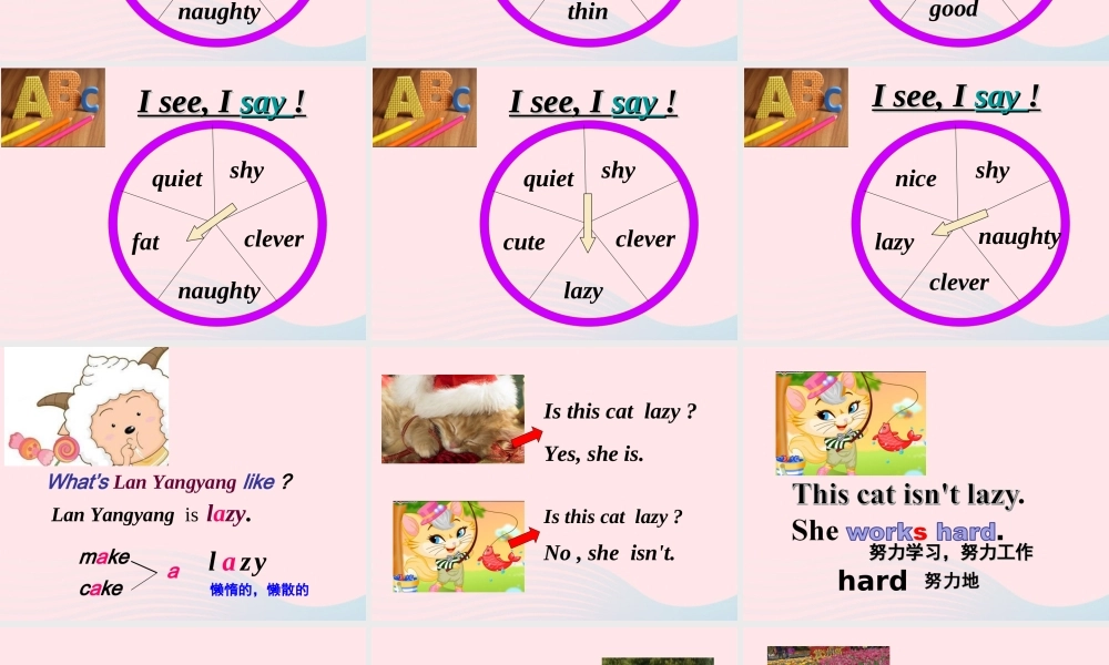 三年级英语下册 module8 unit 1 he works hard课件1 外研版（一起）-外研版小学三年级下册英语课件