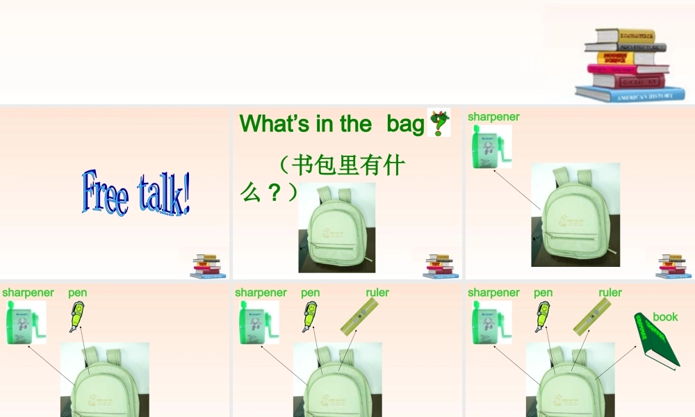 三年级英语上册 Unit3(11)课件 人教PEP