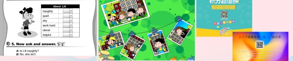 三年级英语下册 module8 unit 1 he works hard课件2 外研版（一起）-外研版小学三年级下册英语课件