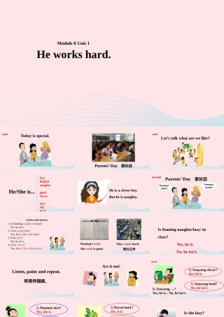 三年级英语下册 module8 unit 1 he works hard课件3 外研版（一起）-外研版小学三年级下册英语课件