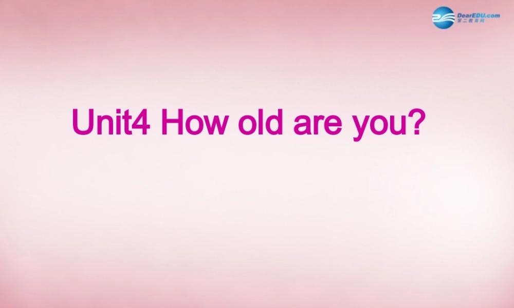 三年级英语上册 Unit4 How old are you课件2 （新版）湘少版