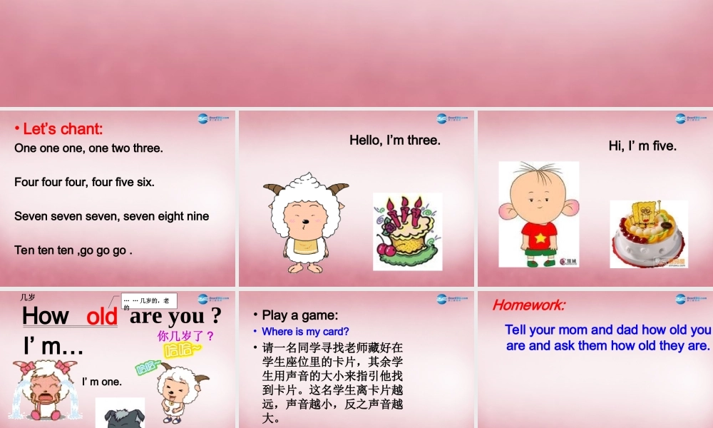 三年级英语上册 Unit4 How old are you课件2 （新版）湘少版