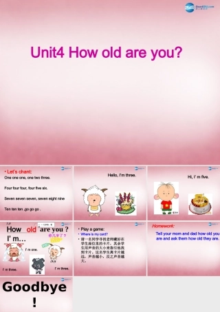 三年级英语上册 Unit4 How old are you课件2 （新版）湘少版